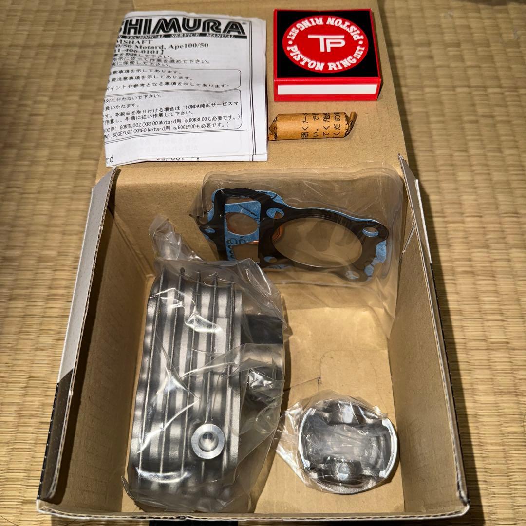 KITACO ライトボアアップキット82cc