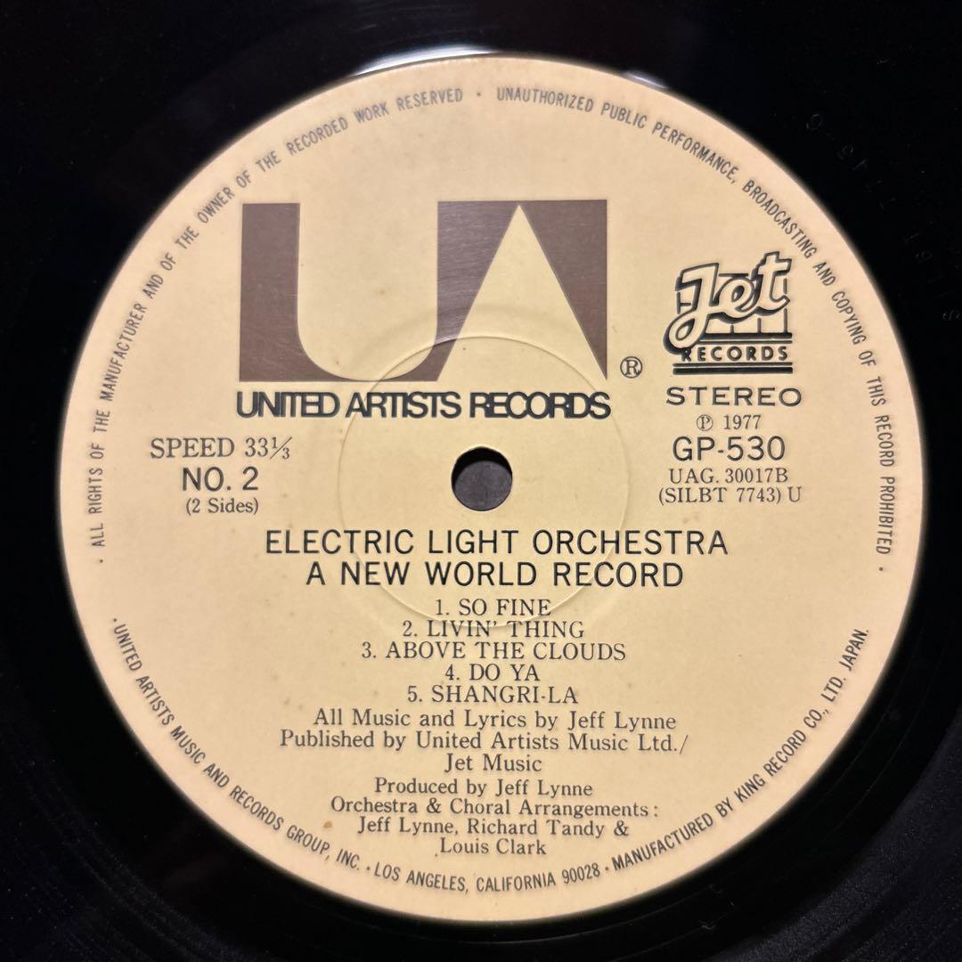 洋楽 E.L.O A New World Record