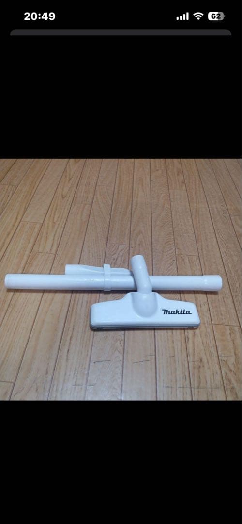 makita コードレス掃除機 紙パック式