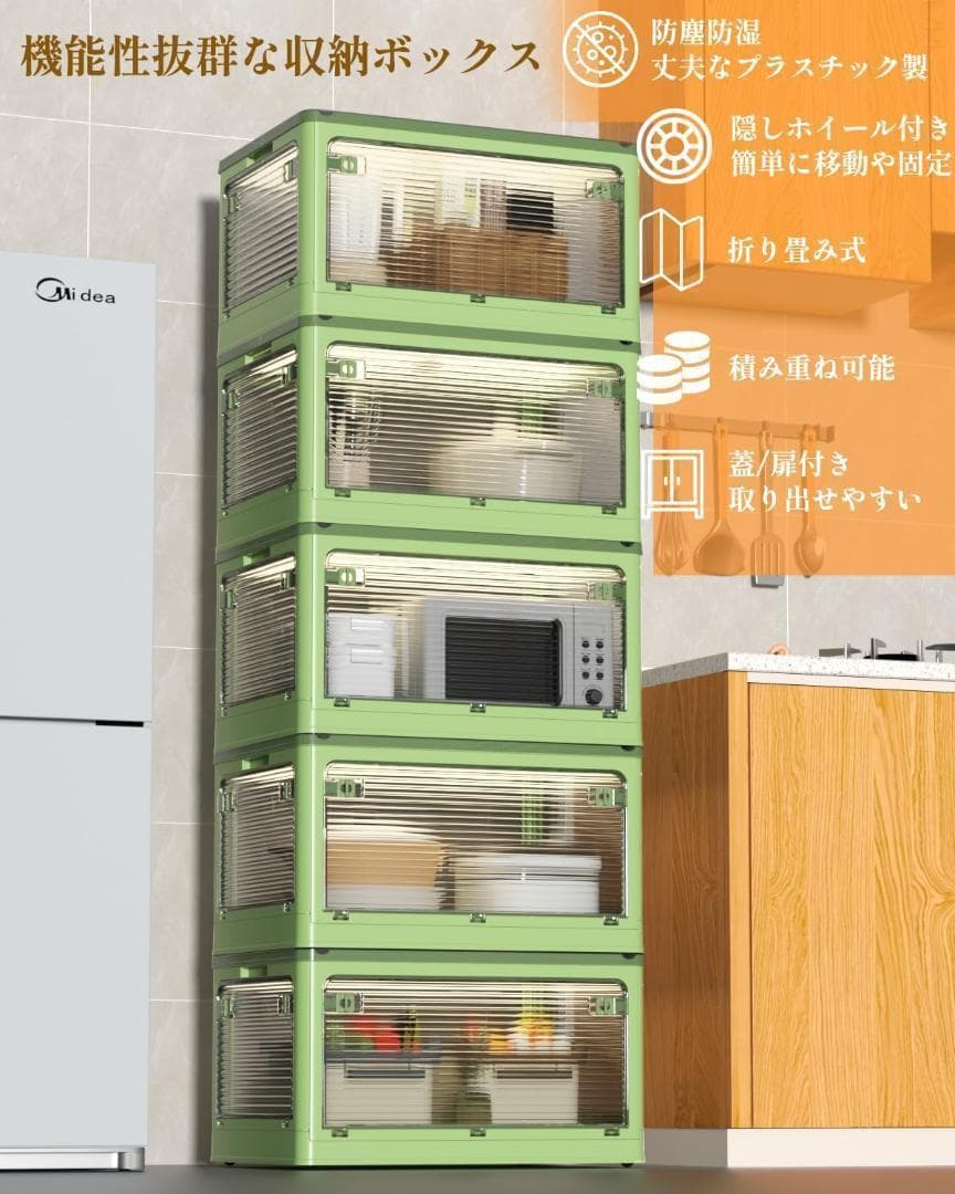 ケース　収納ボックス 衣装ケース 折り畳みコンテナ蓋付き３個セット(グリーン