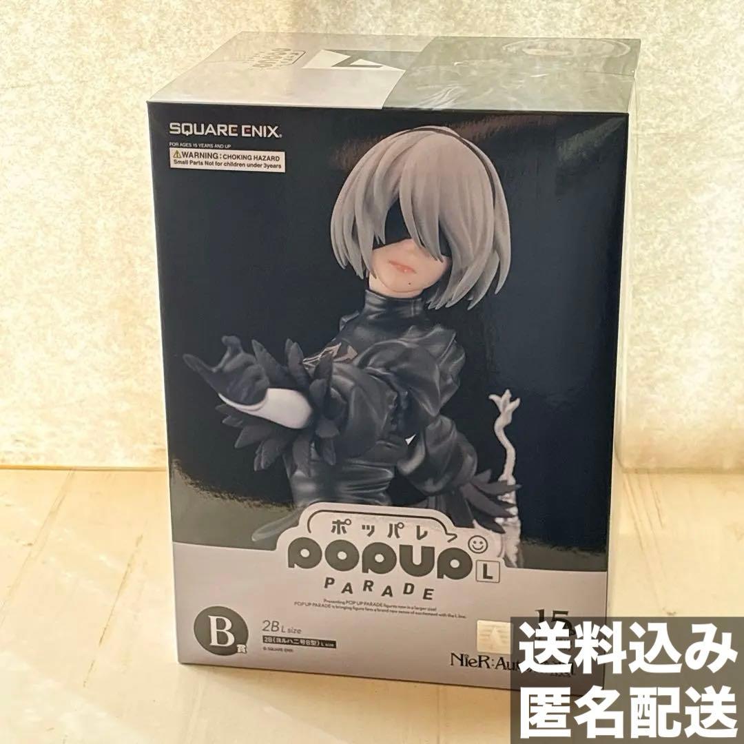 B賞　POP UP PARADE L size 2B NieR 15周年記念くじ
