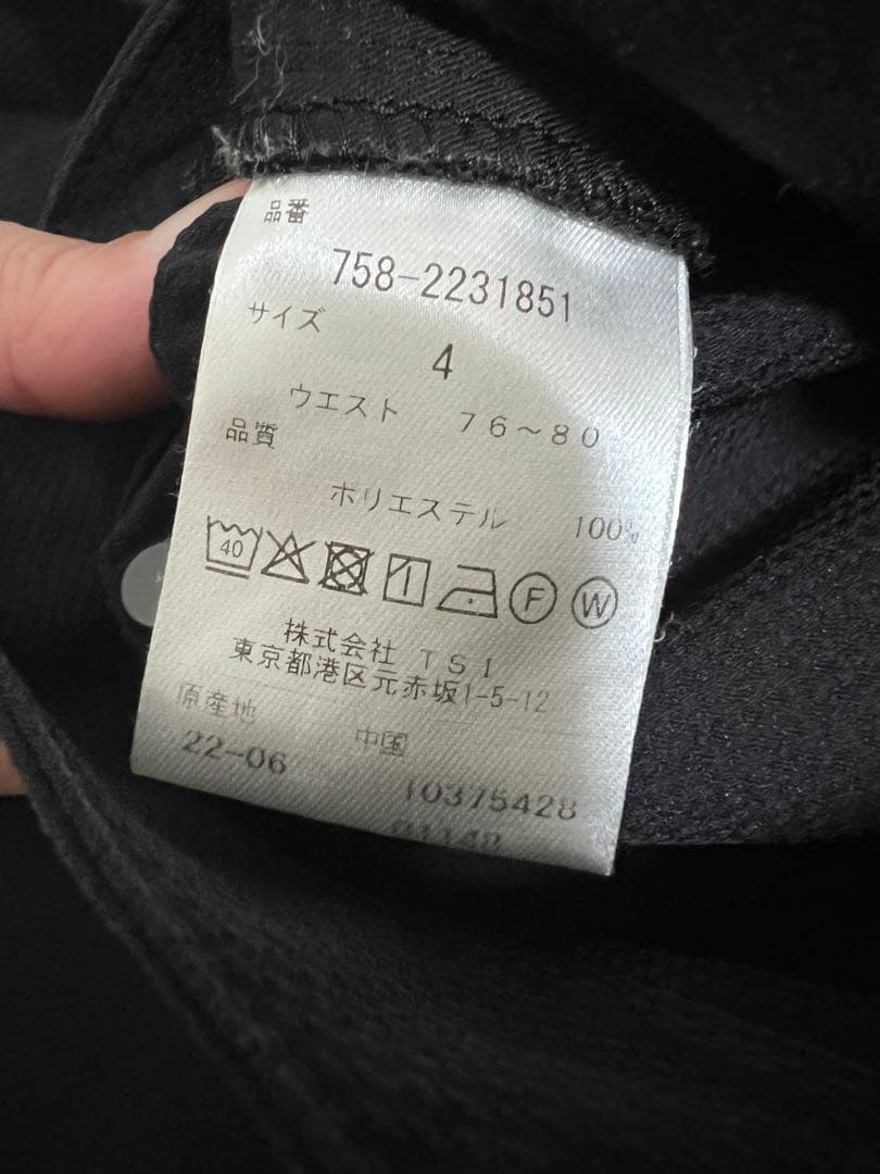 週末値下　MASTER BUNNY EDITION パンツ　セット