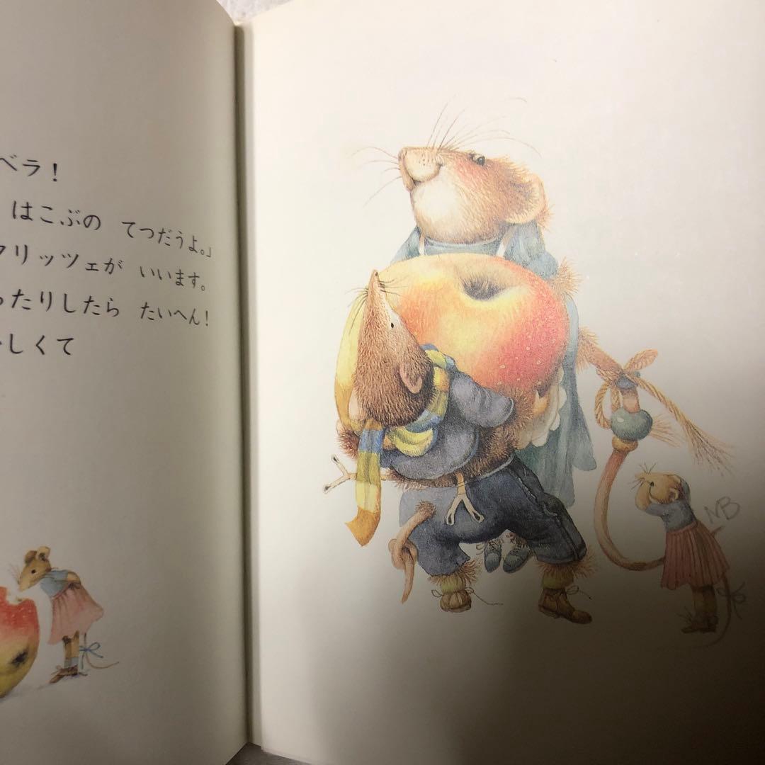 【絶版/稀少絵本】おしごと　おしごと！