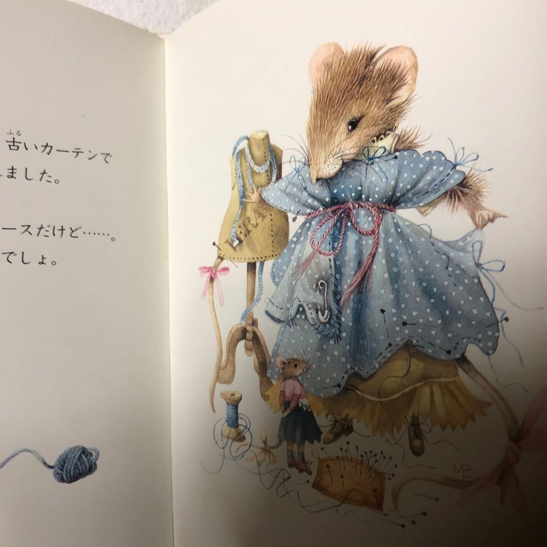 【絶版/稀少絵本】おしごと　おしごと！