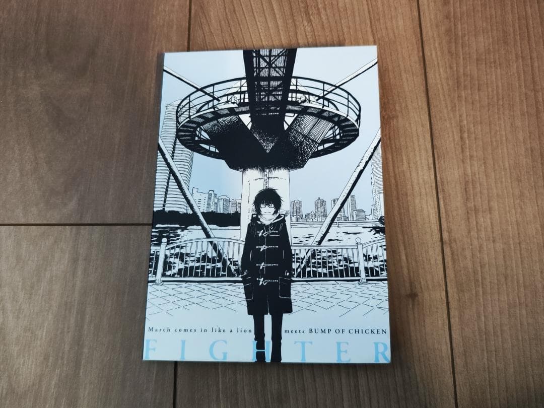 BUMP OF CHICKEN シングル+アルバムCDセット