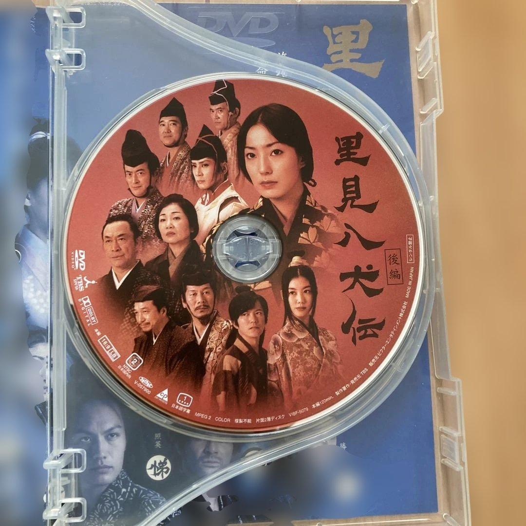 里見八犬伝〈3枚組〉特典DISC &ブックレット&ストラップ付き　未使用に近い