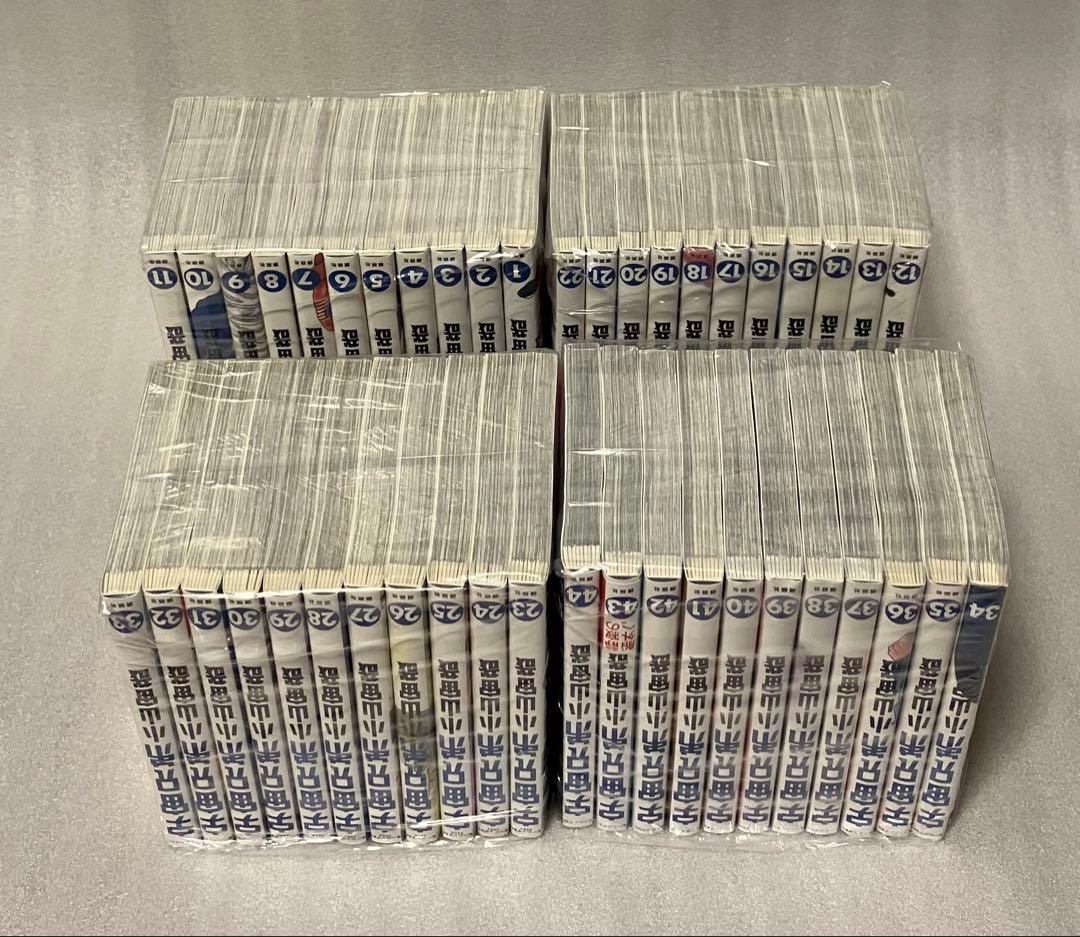 宇宙兄弟　1〜44巻 全巻セット