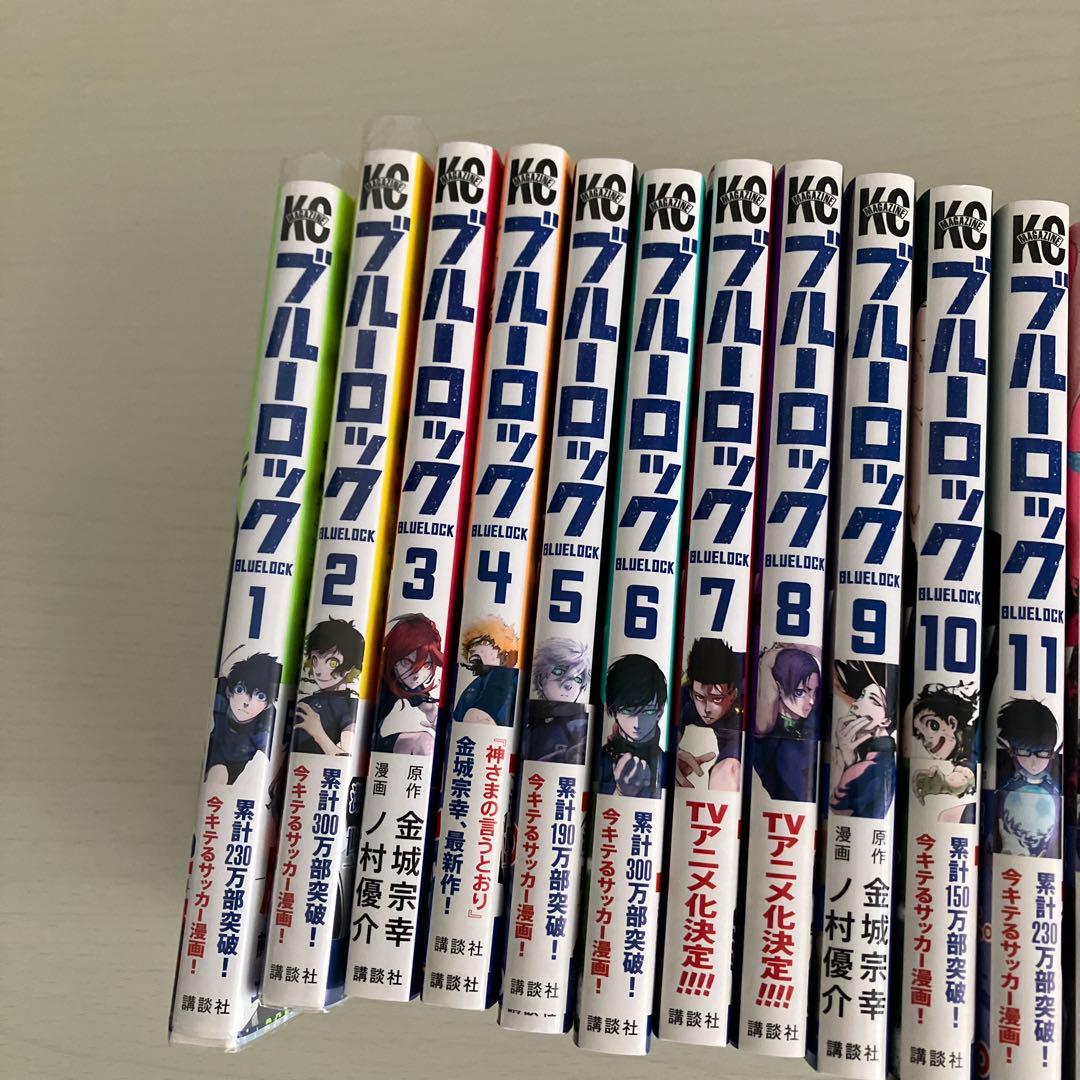 ブルーロック１巻〜３２巻セット