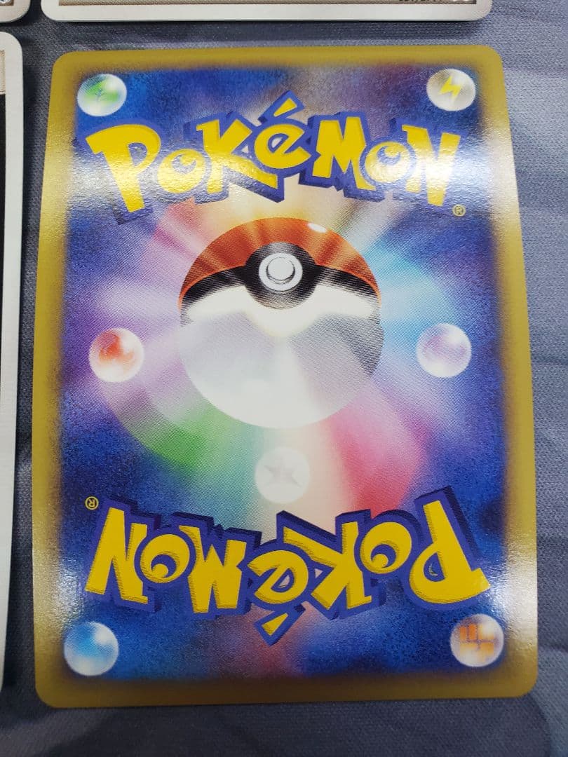 ポケモンカード　DPt　レインボーエネルギー　4枚セット　2009　プロモ