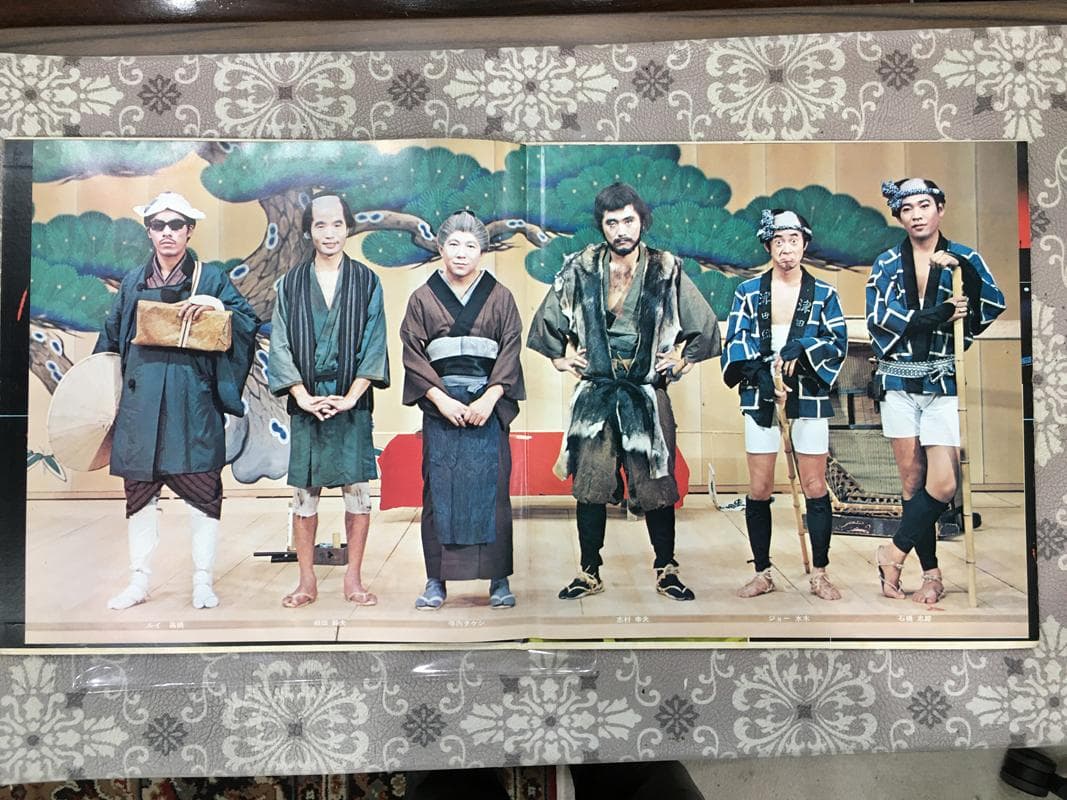 寺内タケシとブルー・ジーンズ　エレキ民謡大全集　超デラックス 2xレコード　LP