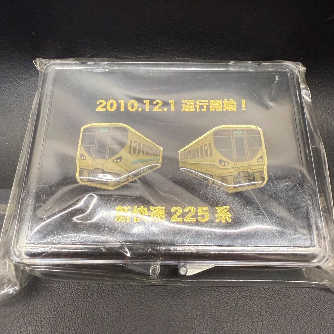 ◉Fa右1001 未使用保管品 鉄道グッズ ピンズ キーホルダー 5点まとめ