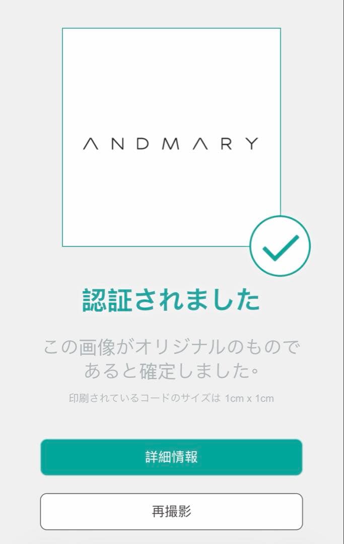 アンドマリー Andmary Tyla ribbon set tops トップス
