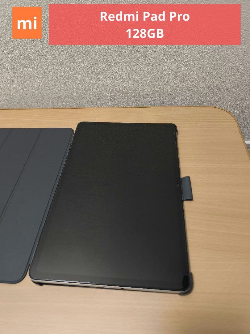 【極美品】Redmi Pad Pro wifiモデル（純正ケース24年6月購入）