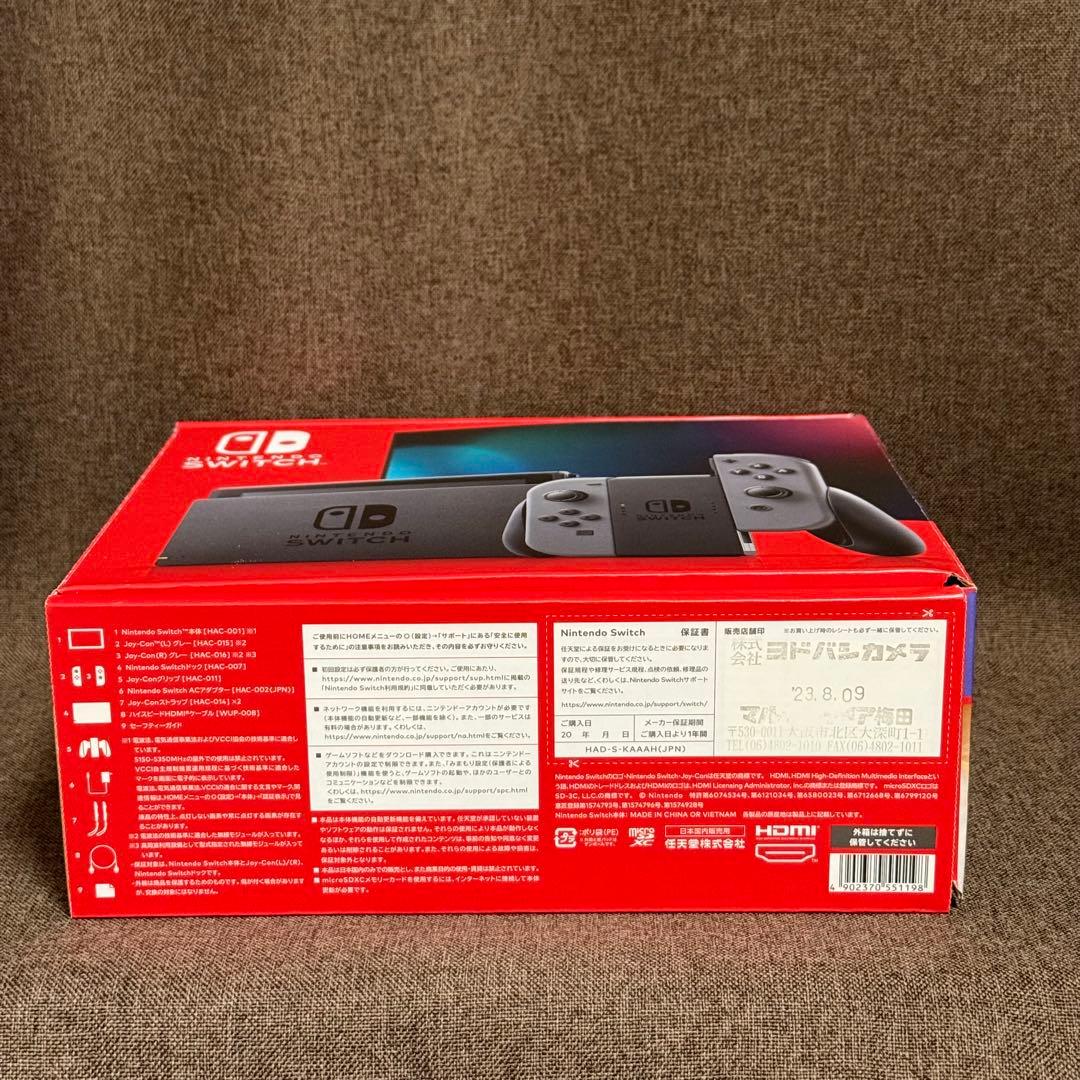 Nintendo Switch グレー