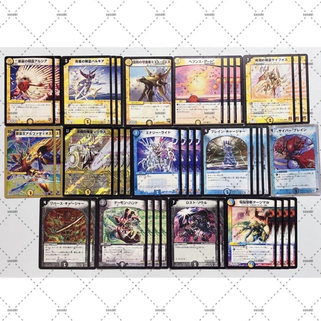 ソプラノ様 リクエスト 3点 まとめ商品