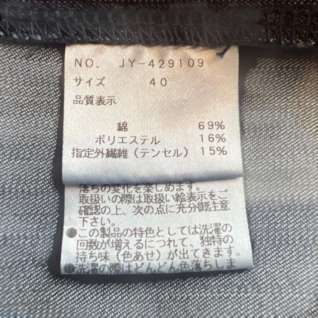 期間限定セール　M'S GRACY デニムコート 40