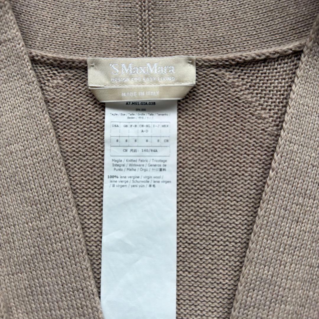 S Max Mara ベージュロングカーディガン