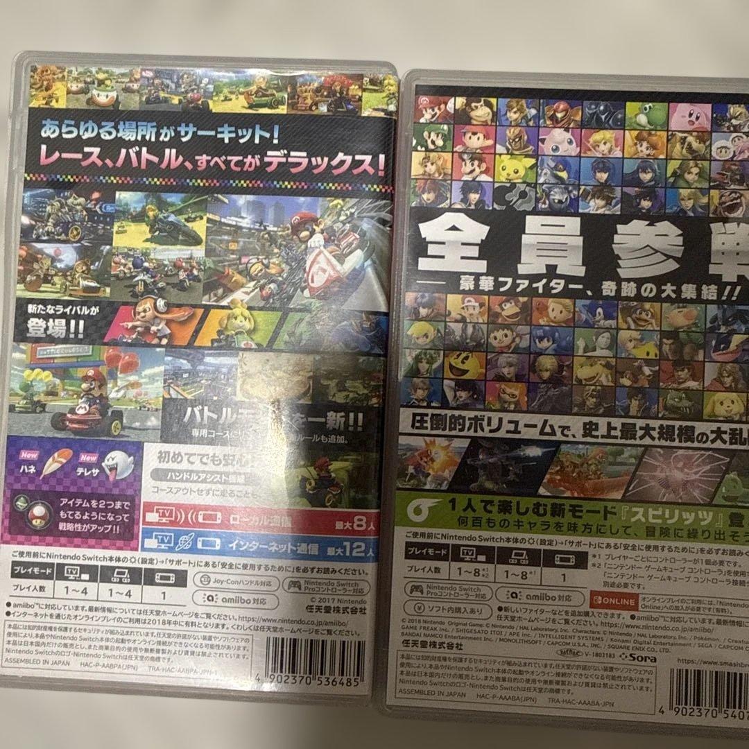 マリオカート8 デラックス & 大乱闘スマッシュブラザーズ