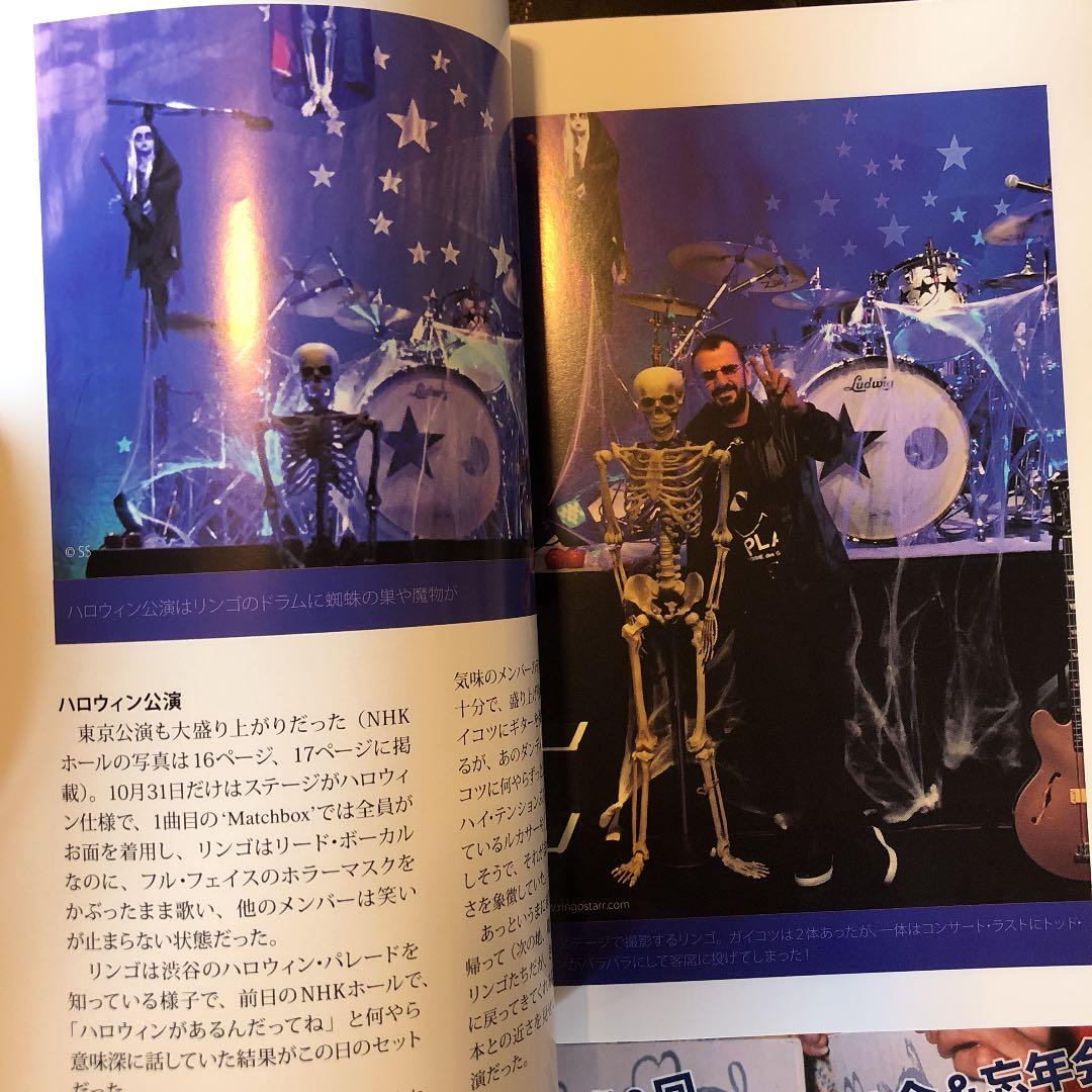 ★ぬ 月刊ザ・ビートルズ THE BEATLES 2017年 1月 - 12月号