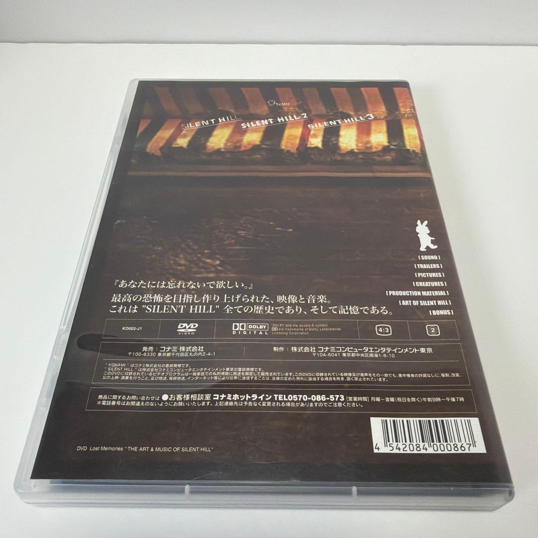 その他 DVD SILENT HILL Lost Memories