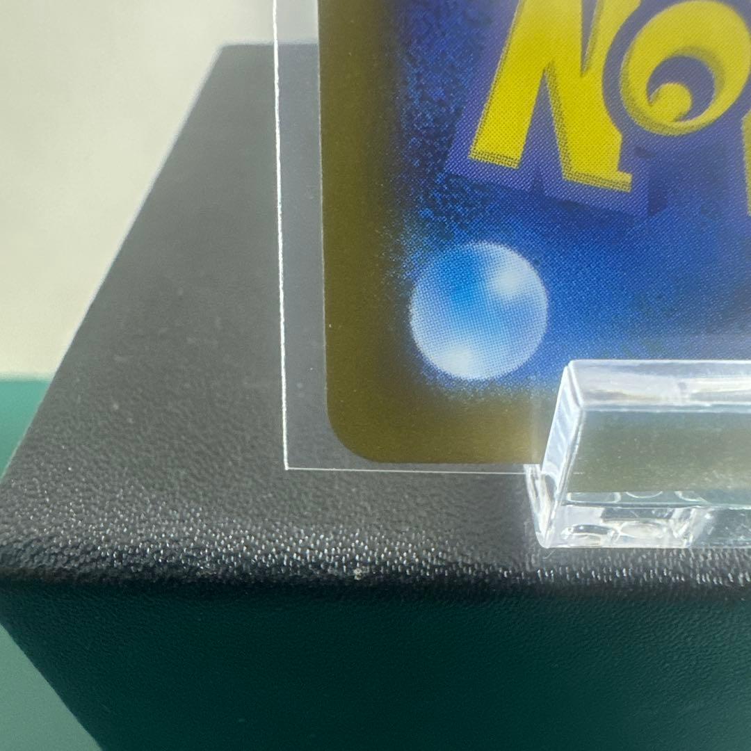 ポケモンカード　アセロラのいたずら　SAR