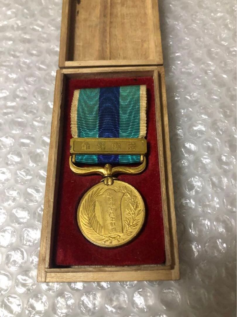 箱付き アンティーク 骨董品 戦時中 メダル 勲章 日本軍 大日本帝国
