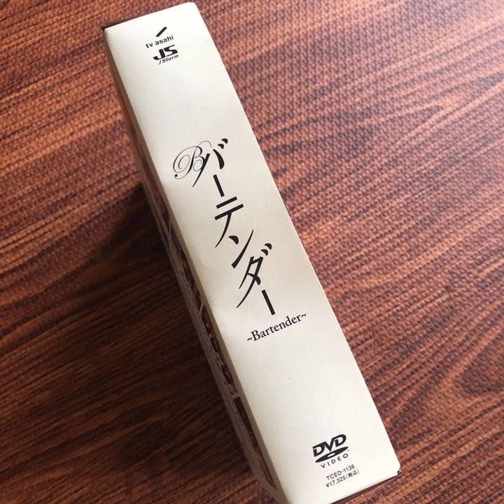 ★ほぼ新品★バーテンダー DVD-BOX〈5枚組〉