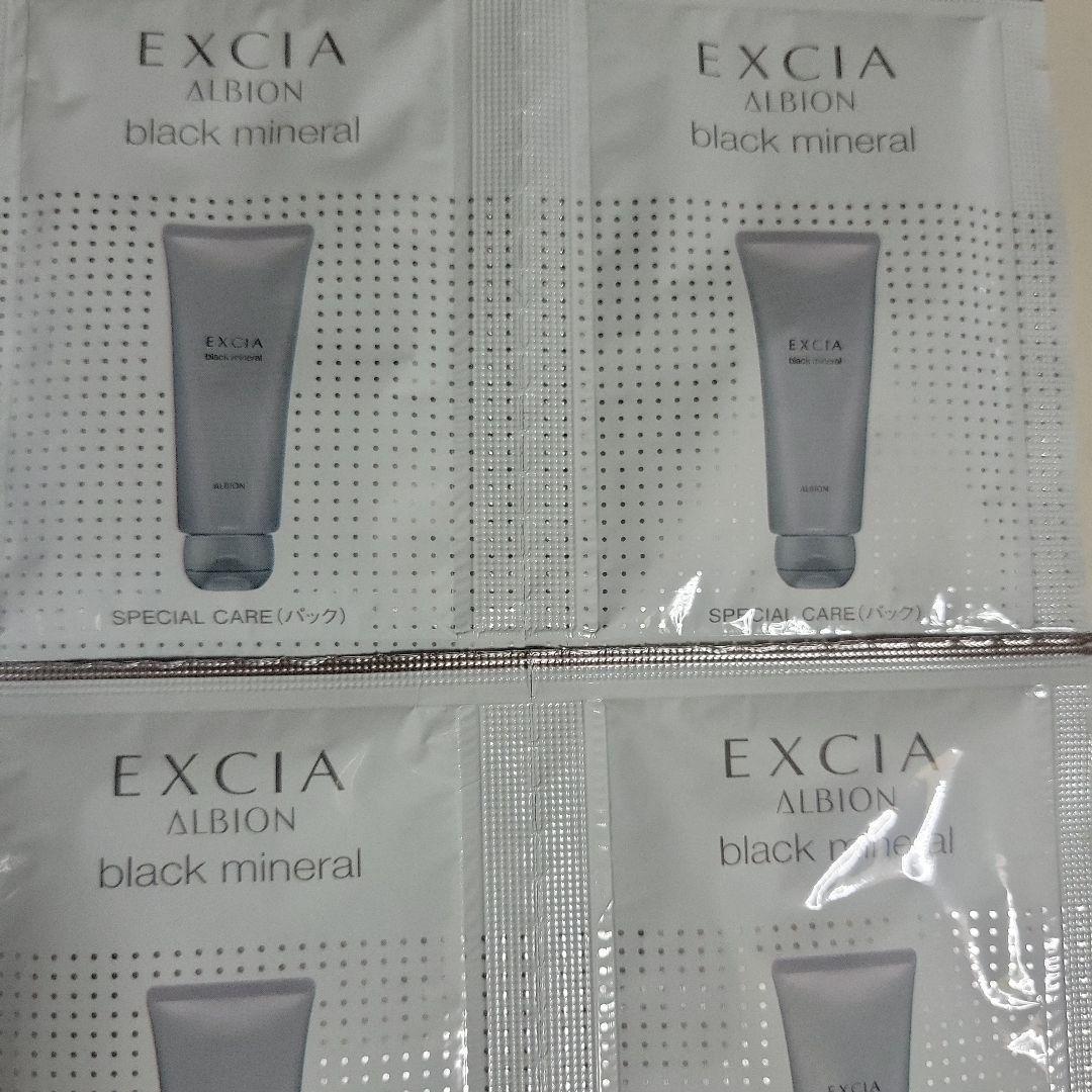 スーパーUVカットインテンスコンセントレートデイクリーム　50g