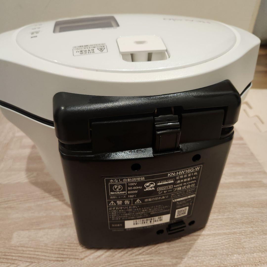 2022年製 SHARP ホットクック 1.6 ホワイト KN-HW16G-W