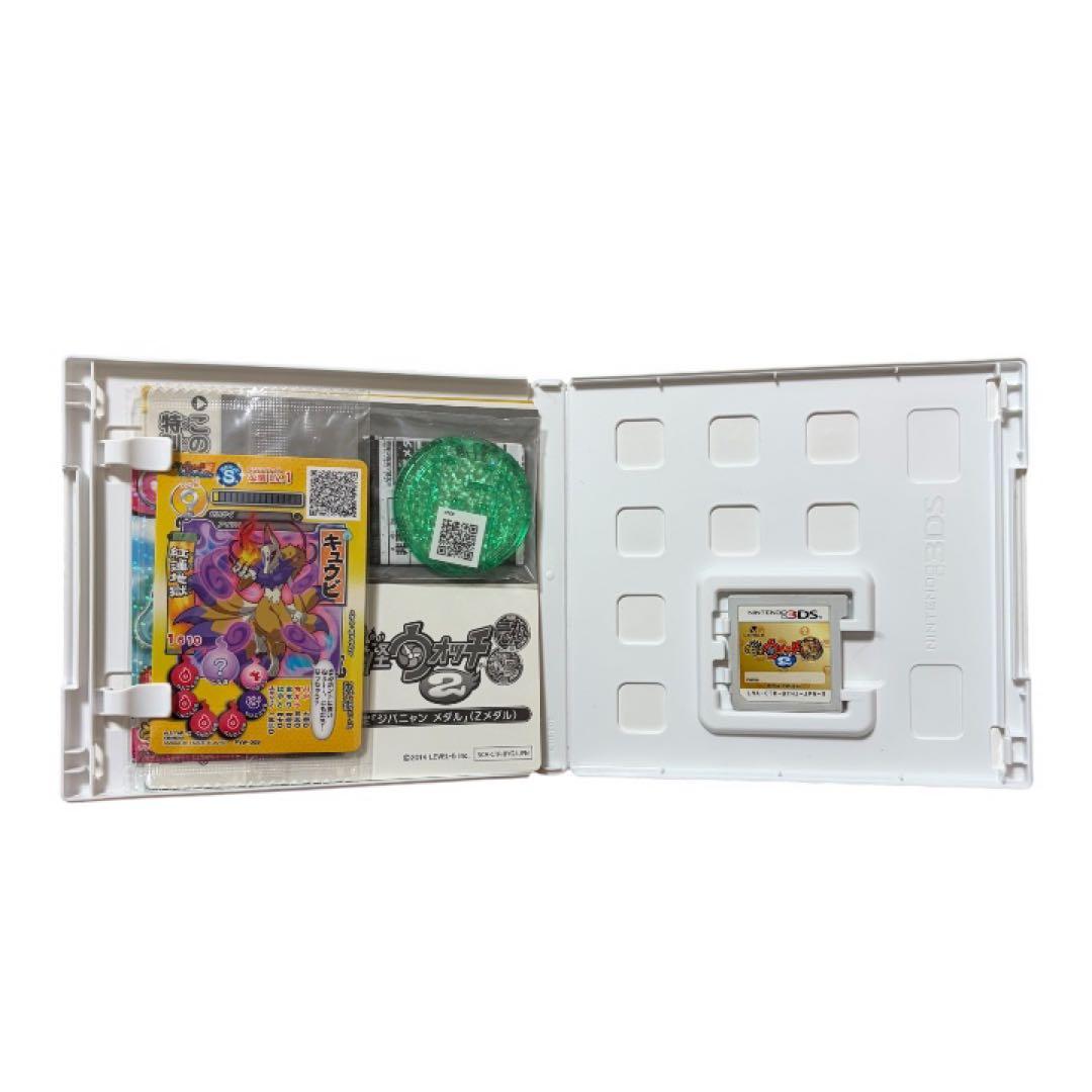 妖怪ウォッチ ゲーム 7本セット 3DS