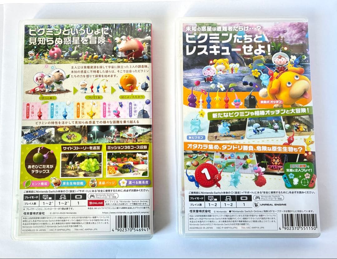 ピクミン3 デラックス + ピクミン4 Switch ソフト 2本セット
