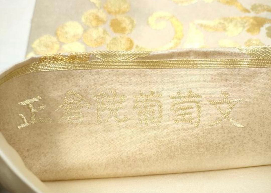 振袖 フルセット トールサイズ 裄丈長め 成人式 結婚式 一式　長襦袢サービス❣️