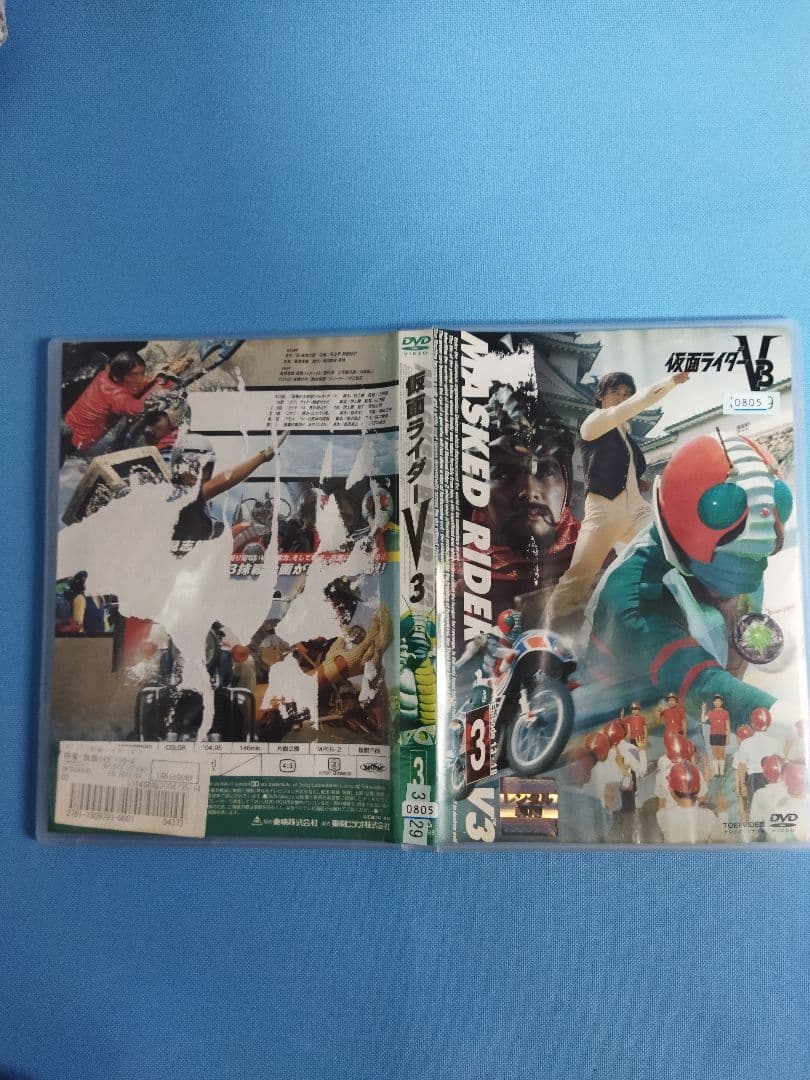 仮面ライダー　V3 レンタルアップDVD 全巻　9 巻セット