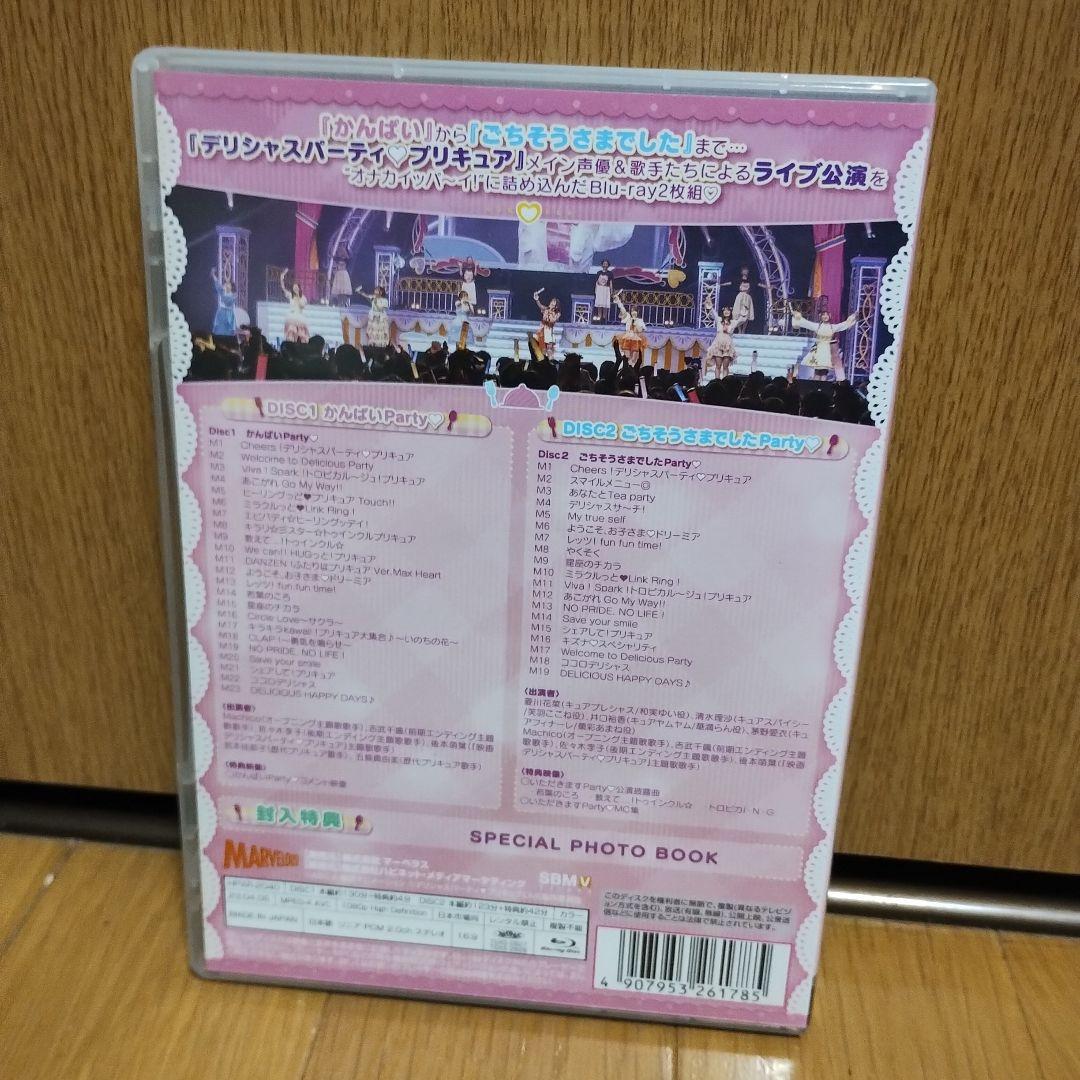 デリシャスパーティ♡プリキュア LIVE 2022 Cheers!Delici…