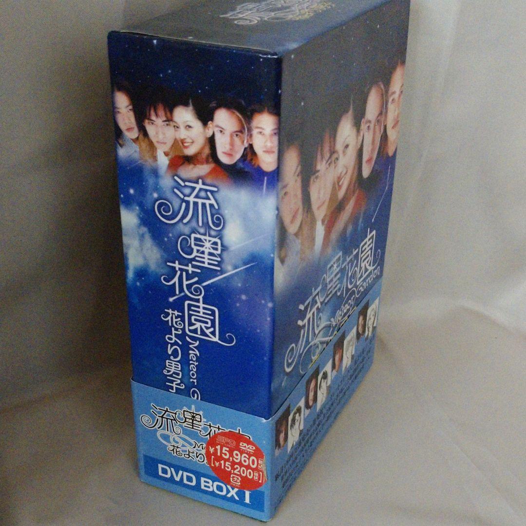 流星花園～花より男子～ DVD-BOXⅠ〈4枚組〉