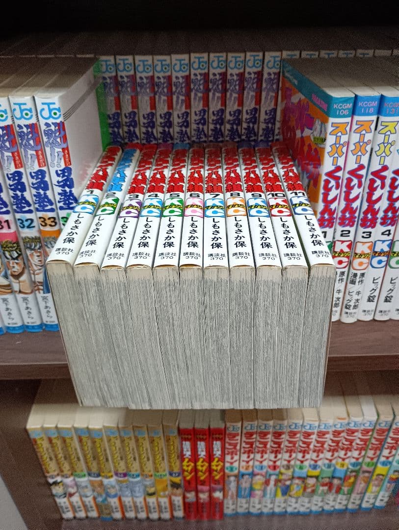 ガクラン八年組 全11巻