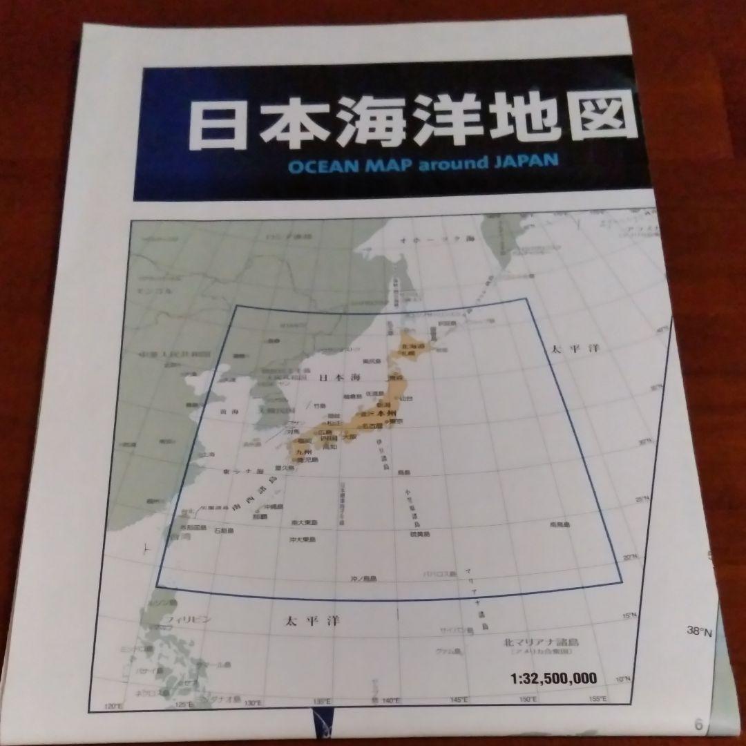 日本海洋地図 Ocean map around Japan