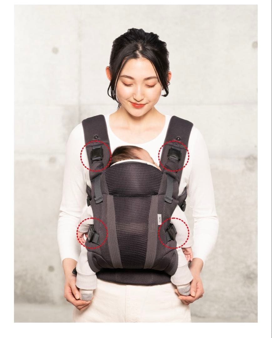 美品Aprica Laclis アップリカ　ラクリス　抱っこ紐　ホワイトアッシュ