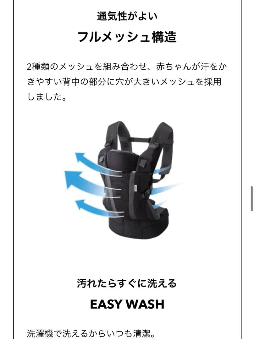 美品Aprica Laclis アップリカ　ラクリス　抱っこ紐　ホワイトアッシュ