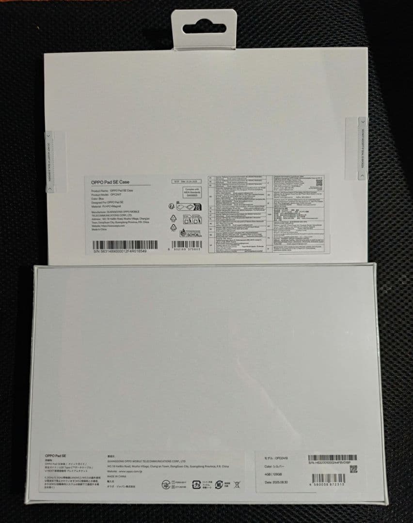 OPPO Pad SE★未開封品＋純正ケース付き