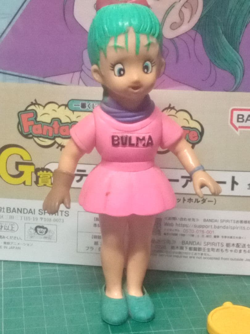 ドラゴンボール ブルマ フィギュア（ エポック社・販売・当時品。廃盤品）