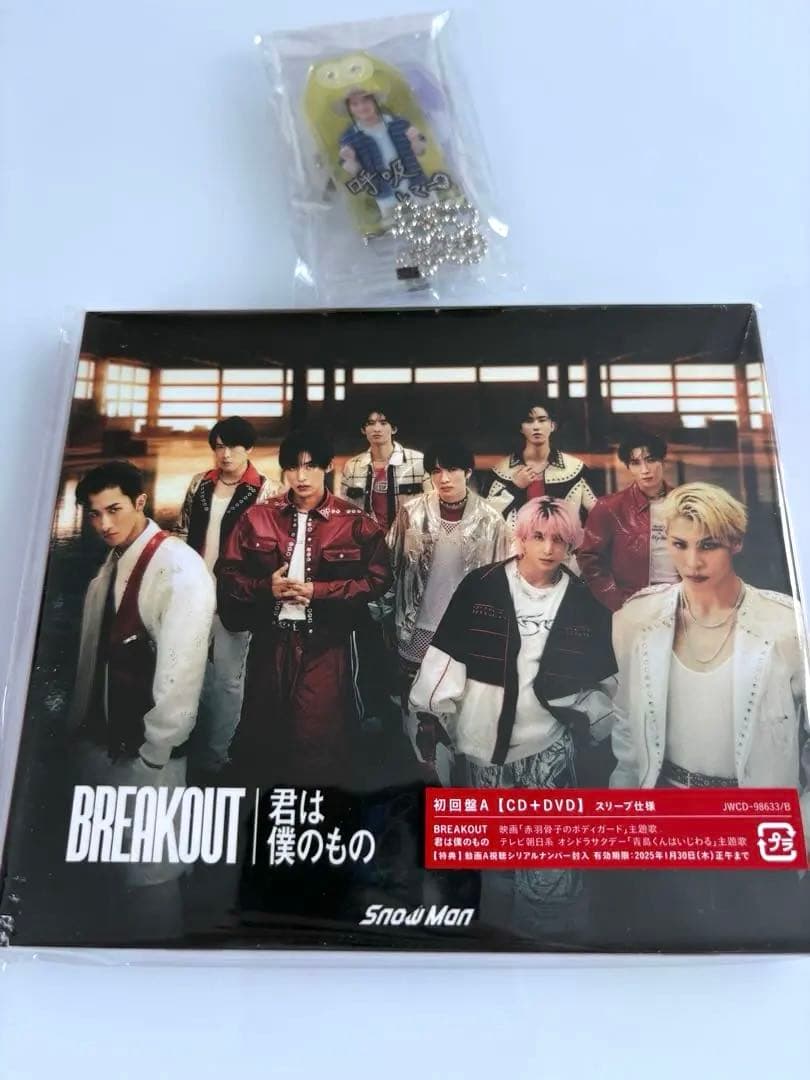 Man シングルCD まとめ売り 1st～11th 28枚＋特典