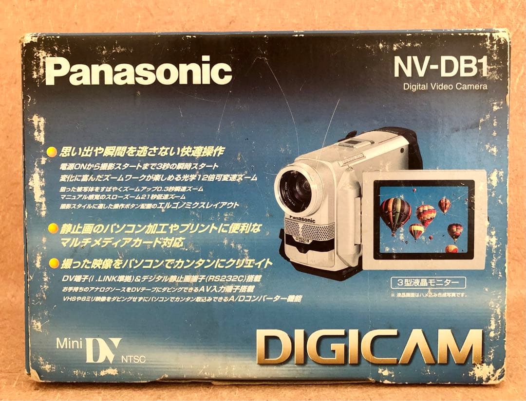 ★Panasonic★デジタルビデオカメラ NV-DB1 ★簡易動作確認済★