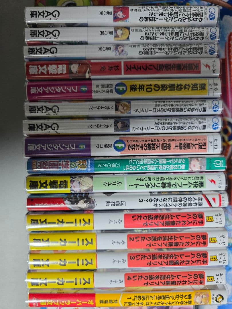 ラノベ 全72冊