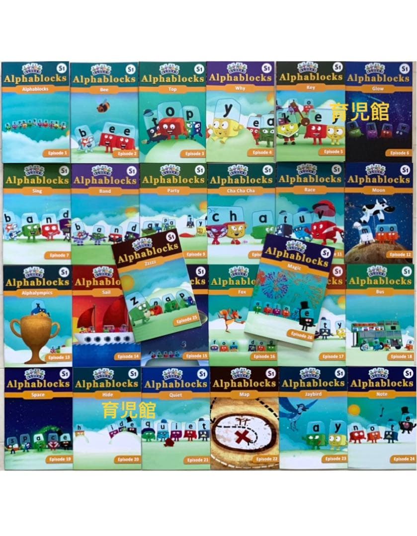 NumberBlocks & Alphablocksセット　全冊音源付動画付