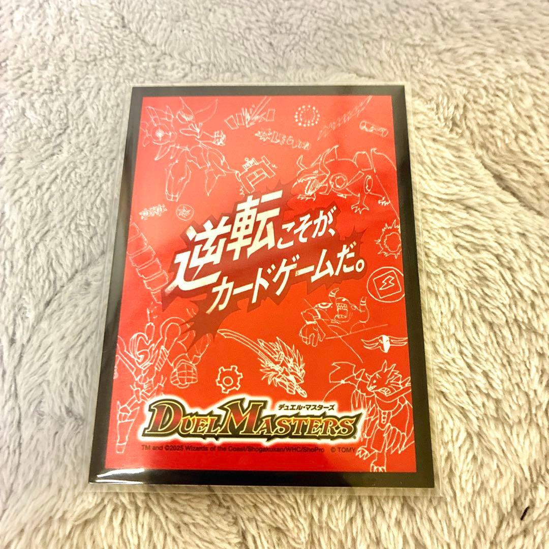 【最終価格】青緑ジャイアント(三重スリーブ付き)