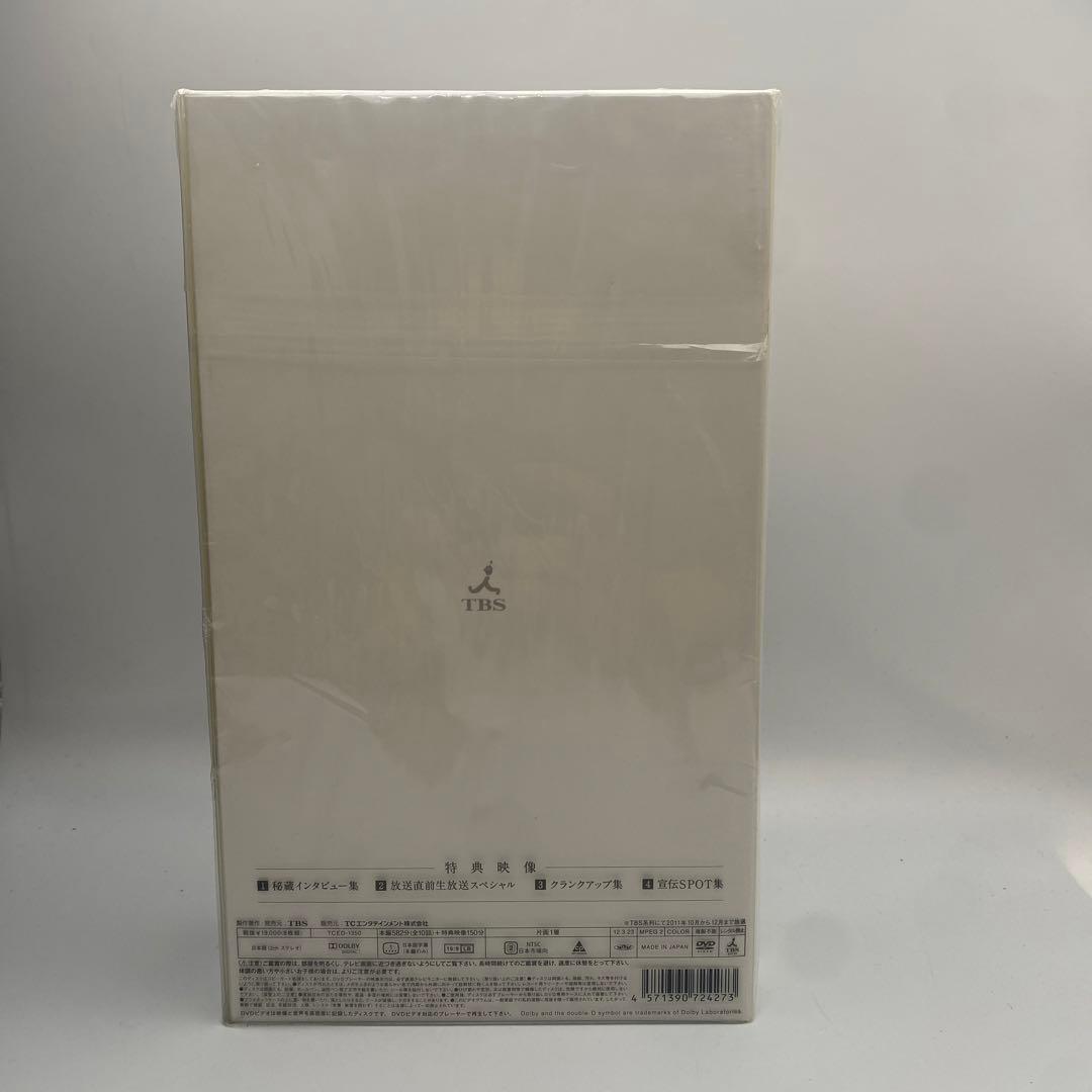 南極大陸 DVD-BOX