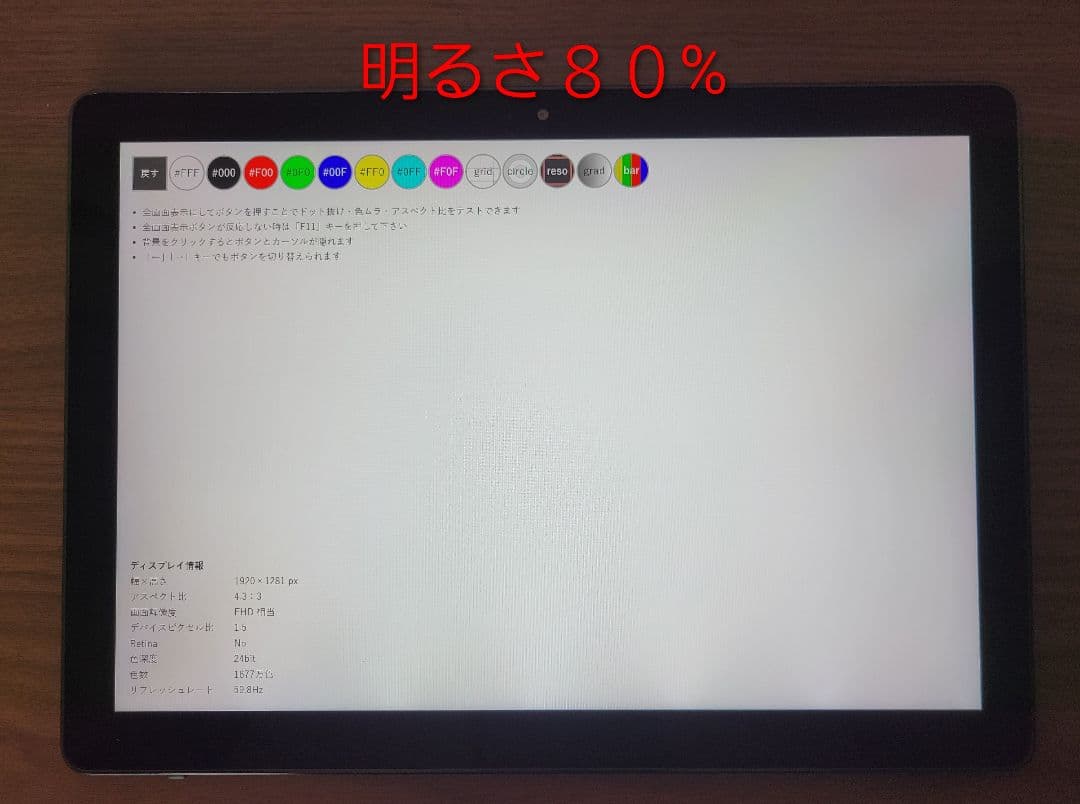 【訳あり特価】Dell Latitude 5285 i5 8GB/128GB