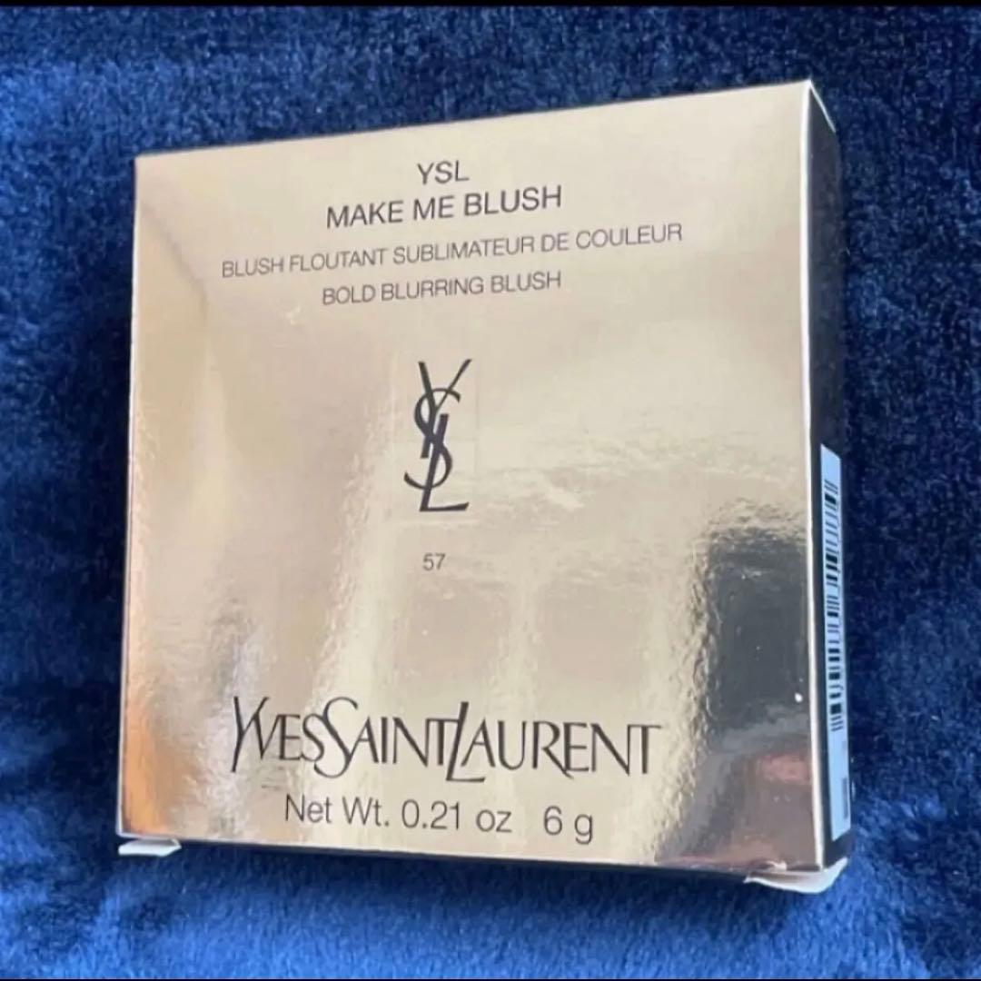 YSL メイクミーブラッシュ パウダー 57 コーラル クラッシュ(限定色)
