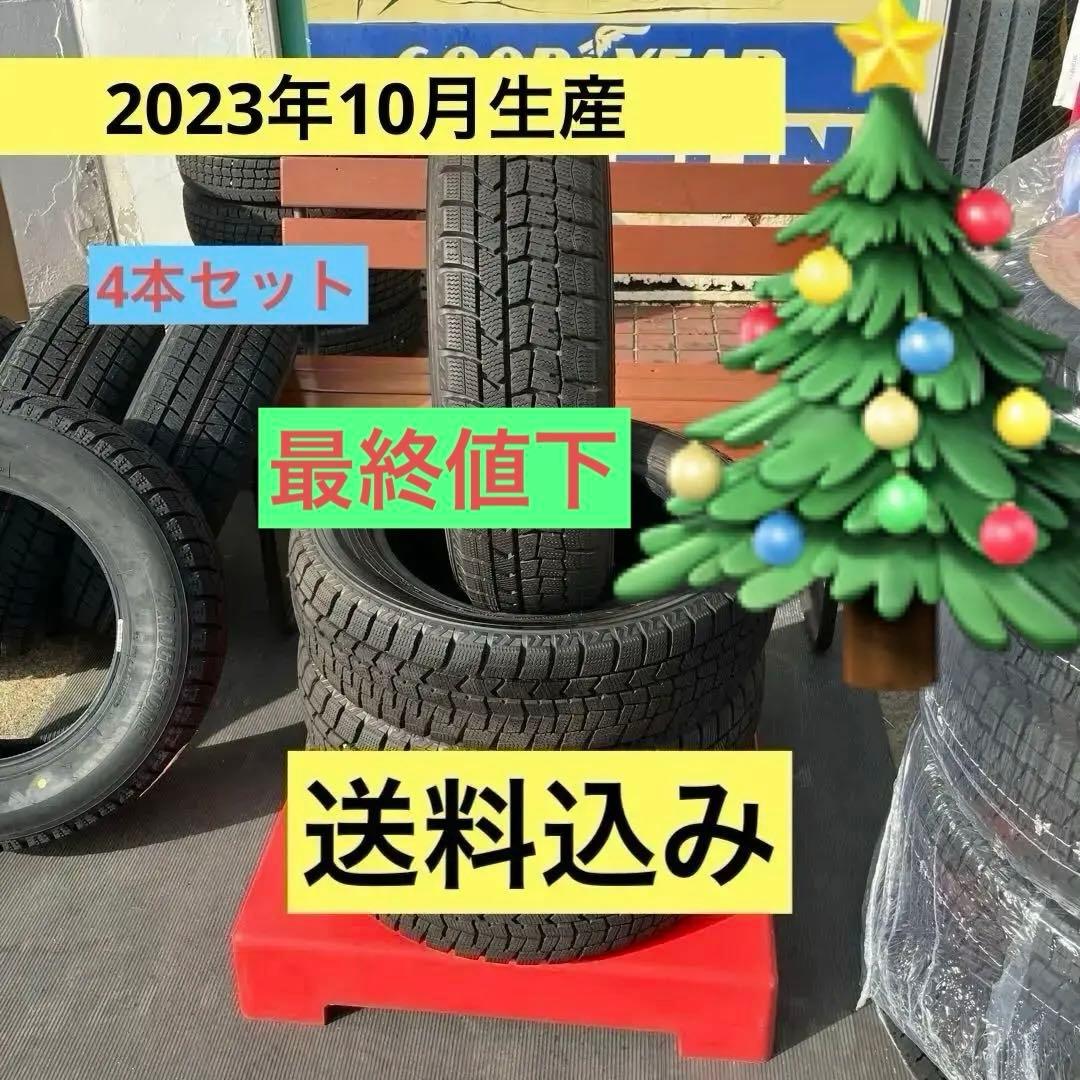 スタッドレス165/65R 14ＷＭ02